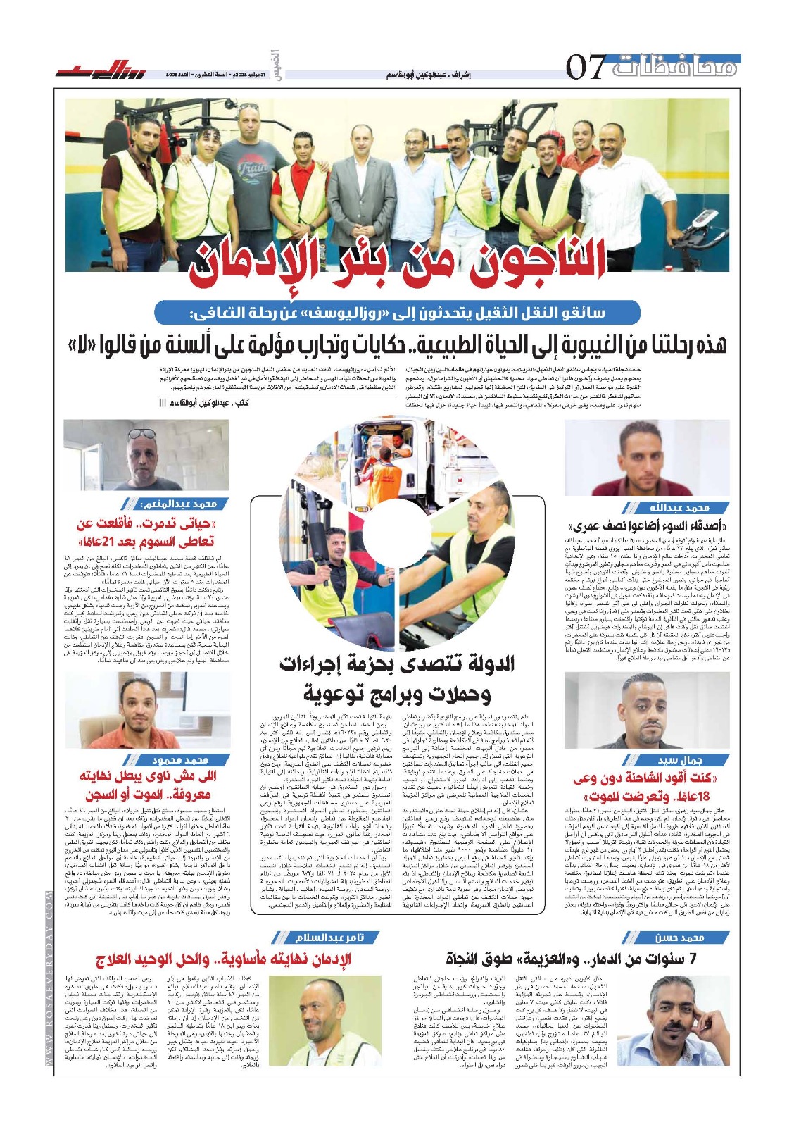 News